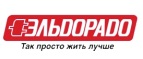 Скидка 7% на все товары в дневное время! - Кедровка