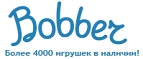 300 рублей в подарок на телефон при покупке куклы Barbie! - Кедровка